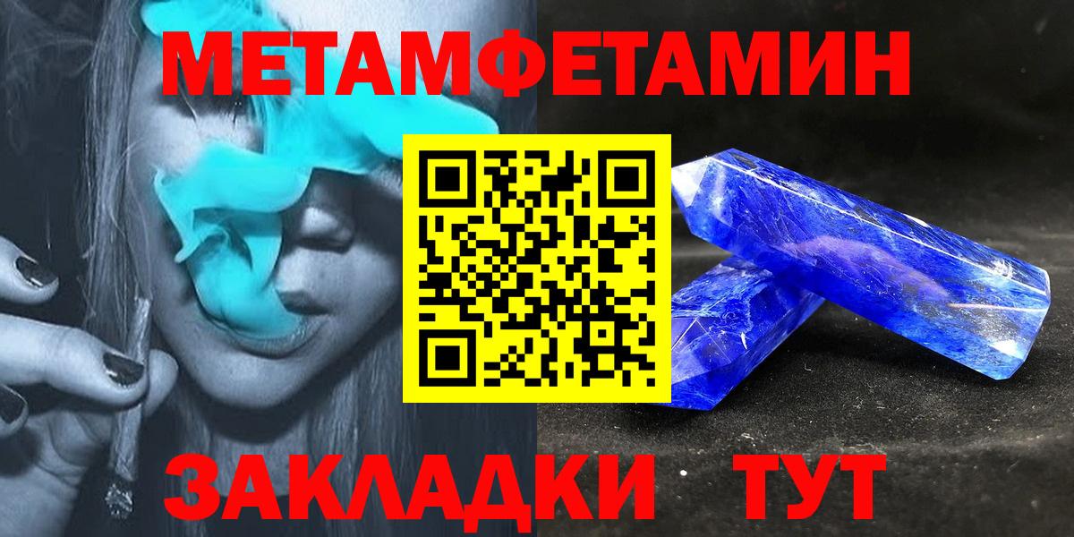 Конопля  ГАШ  КОКАИН  MDMA  Щёлково  Вход с VPN  МЕФ   APVP СОЛЬ кристаллы  ГАШ 