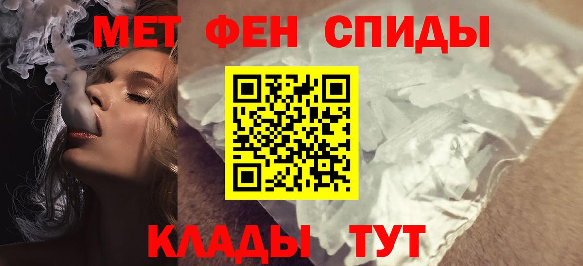 Амфетамин Розовый Щёлково
