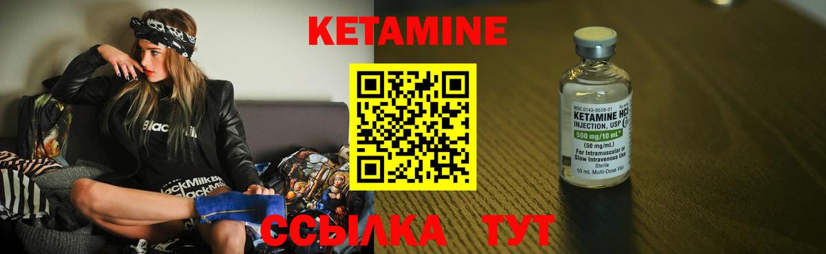 КЕТАМИН VHQ  Кетамин ketamine  Щёлково  Вход с VPN 