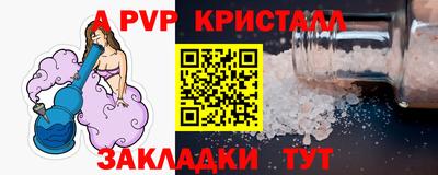 ешки Моздок