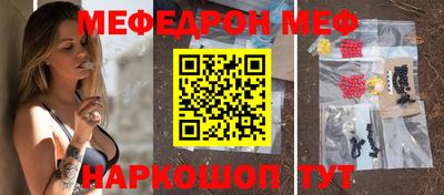 кокаин Можайск