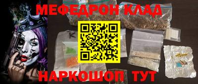 кокаин Можайск