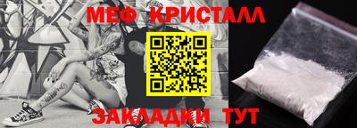ешки Моздок