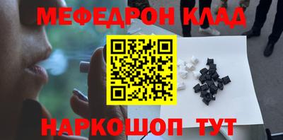 ешки Моздок