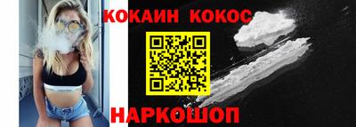 ешки Моздок