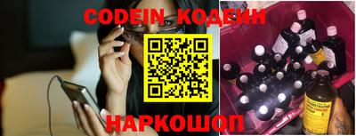 кокаин Можайск