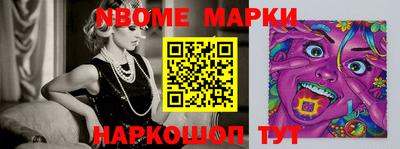 кокаин Можайск