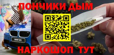 кокаин Можайск