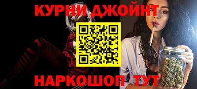кокаин Можайск
