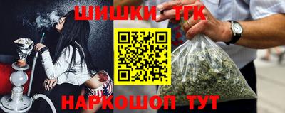 кокаин Можайск