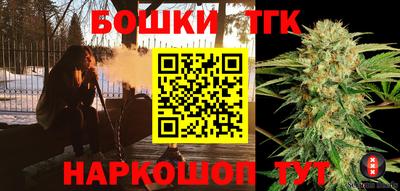 кокаин Можайск
