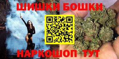 кокаин Можайск