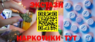кокаин Можайск