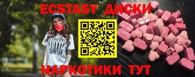 ешки Можга