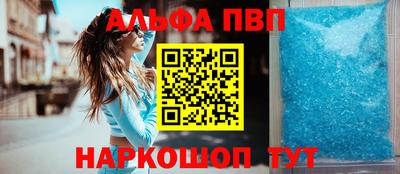 кокаин Можайск