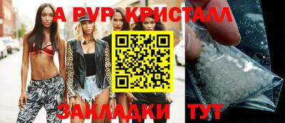 ешки Моздок