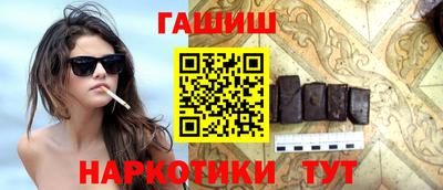 кокаин Можайск