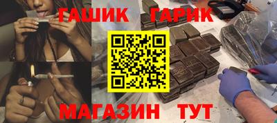 героин Котовск