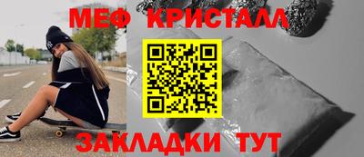ешки Моздок
