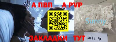 кокаин Можайск