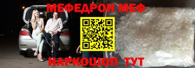 ешки Моздок