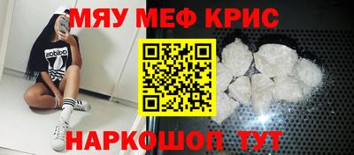 кокаин Можайск