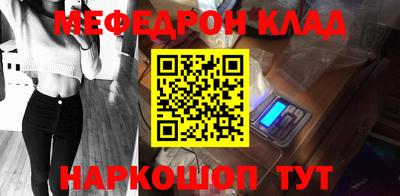 ешки Моздок