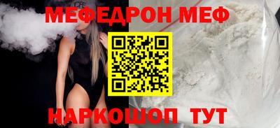 эйфоретик Красноармейск