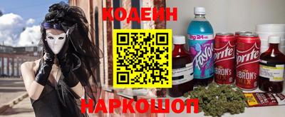 кокаин Можайск