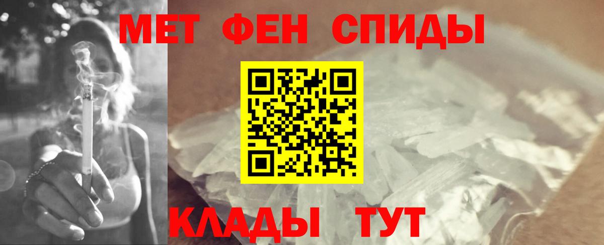 МЕТАМФЕТАМИН кристалл  Вход с VPN  Щёлково  МЕТАМФЕТАМИН кристалл 